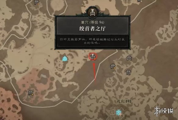 《暗黑破坏神4》首领材料刷取方法 《暗黑破坏神4》首领材料刷取方法