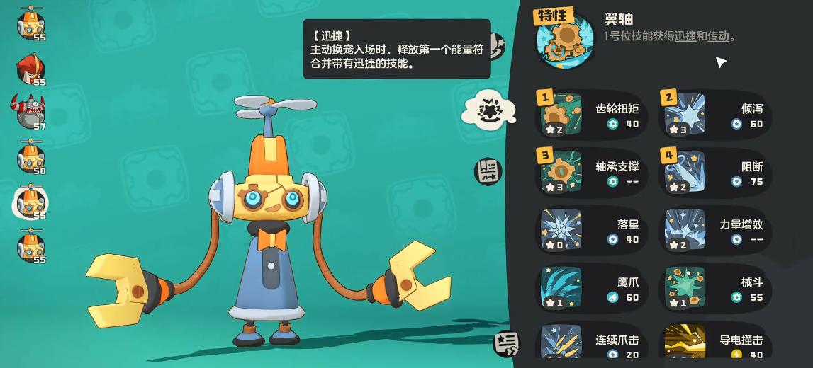 洛克王国世界帕帕斯卡强度怎么样 洛克王国世界帕帕斯卡强度怎么样