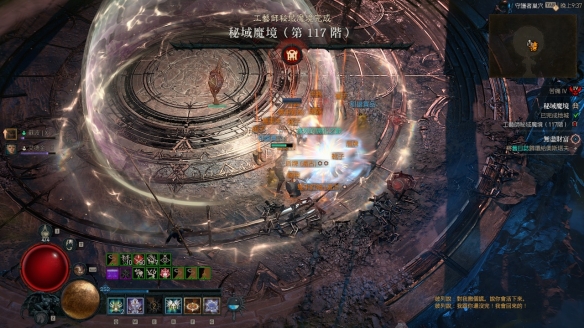 《暗黑破坏神4》天使散步流圣骑士BD玩法 《暗黑破坏神4》天使散步流圣骑士BD玩法