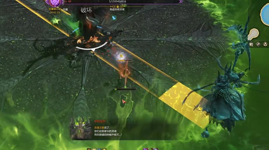 失落的方舟灾祸军团长P2小技能怎么反制 失落的方舟灾祸军团长P2小技能怎么反制