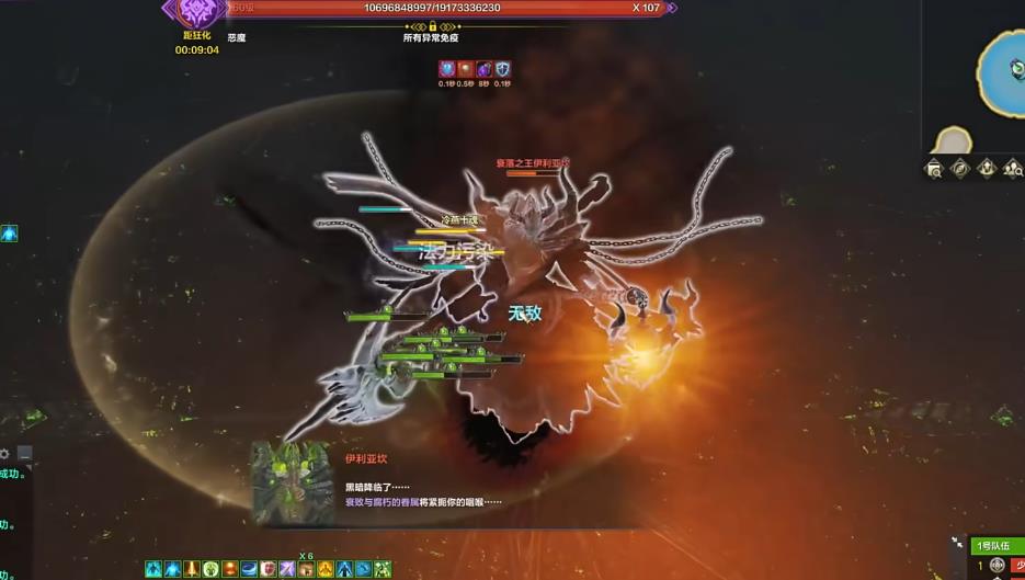 失落的方舟灾祸军团长P2小技能怎么反制 失落的方舟灾祸军团长P2小技能怎么反制