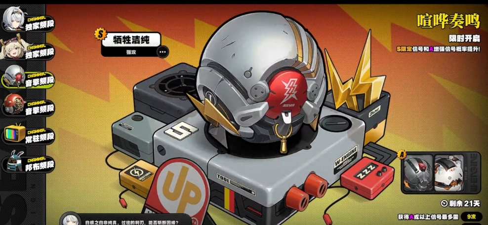 绝区零零号安比如何养成 绝区零零号安比如何养成