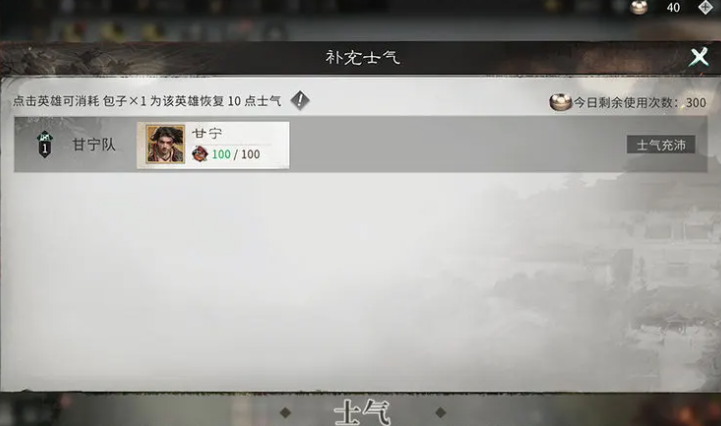 三国天下归心战力速升攻略 三国天下归心战力速升攻略