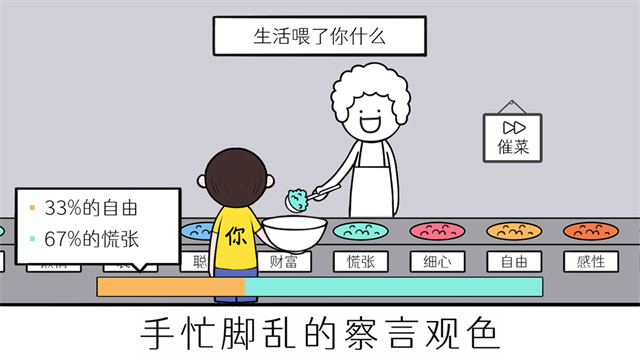 2025趣味十足的手游推荐榜 2025趣味十足的手游推荐榜