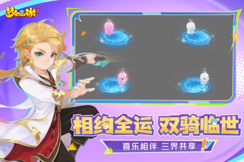 耐玩的西游回合制手游推荐 耐玩的西游回合制手游推荐