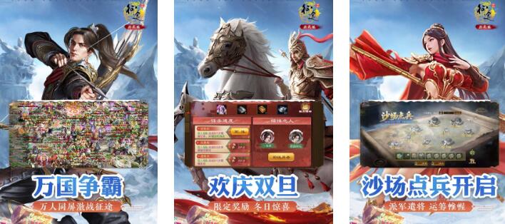 征途类手游推荐 征途类手游推荐