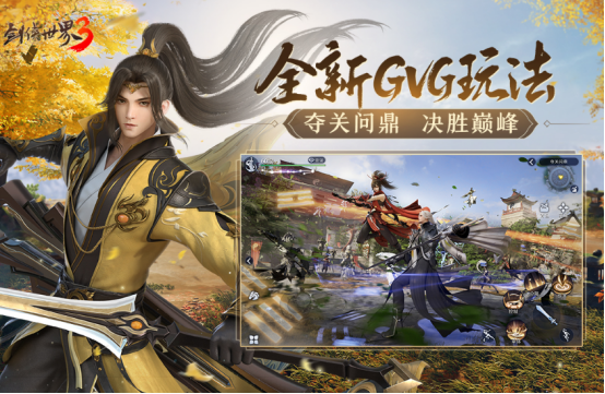 高人气仙侠类网游推荐 高人气仙侠类网游推荐