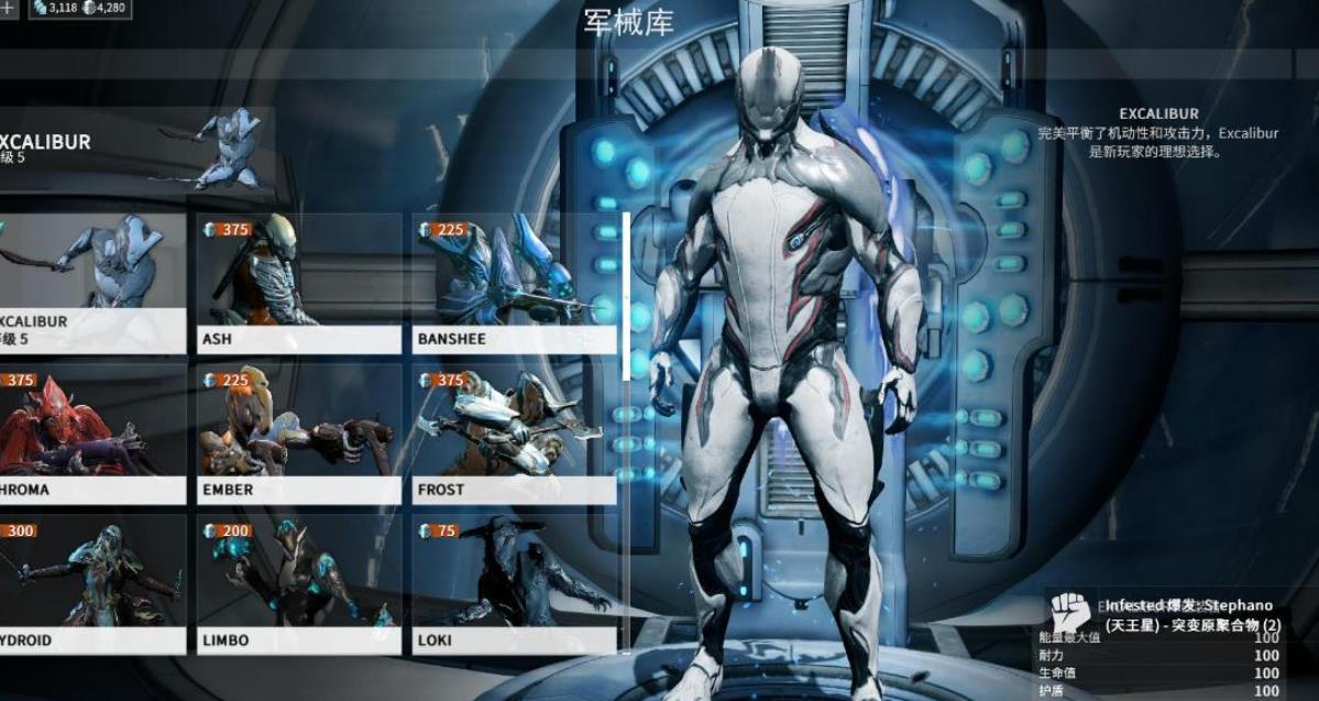 星际战甲白金怎么使用 星际战甲白金怎么使用