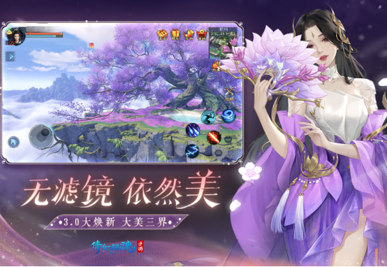 高人气仙侠类网游推荐 高人气仙侠类网游推荐