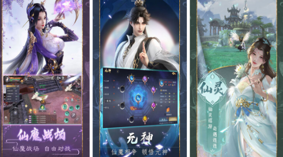 高人气仙侠类网游推荐 高人气仙侠类网游推荐