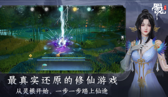 高人气仙侠类网游推荐 高人气仙侠类网游推荐