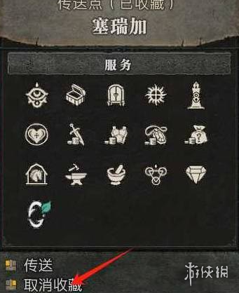 《暗黑破坏神4》传送小技巧分享 《暗黑破坏神4》传送小技巧分享