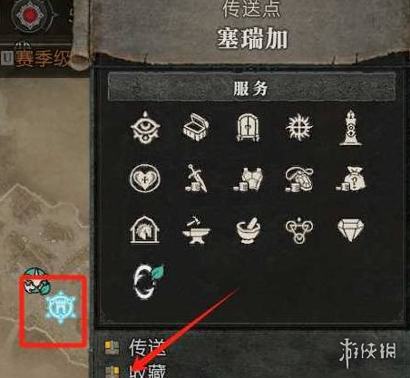 《暗黑破坏神4》传送小技巧分享 《暗黑破坏神4》传送小技巧分享