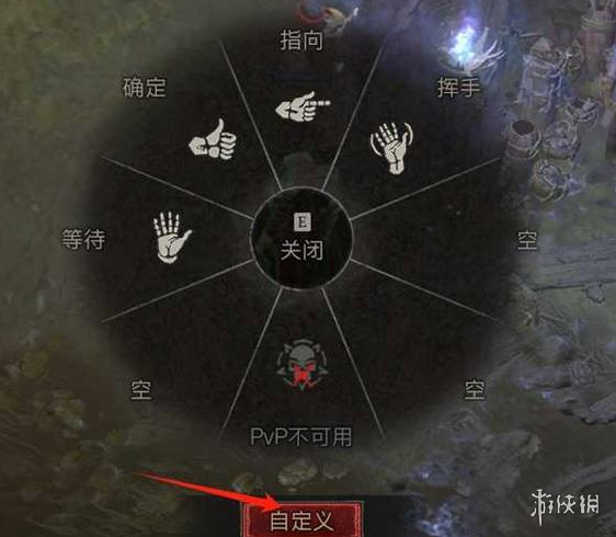 《暗黑破坏神4》传送小技巧分享 《暗黑破坏神4》传送小技巧分享