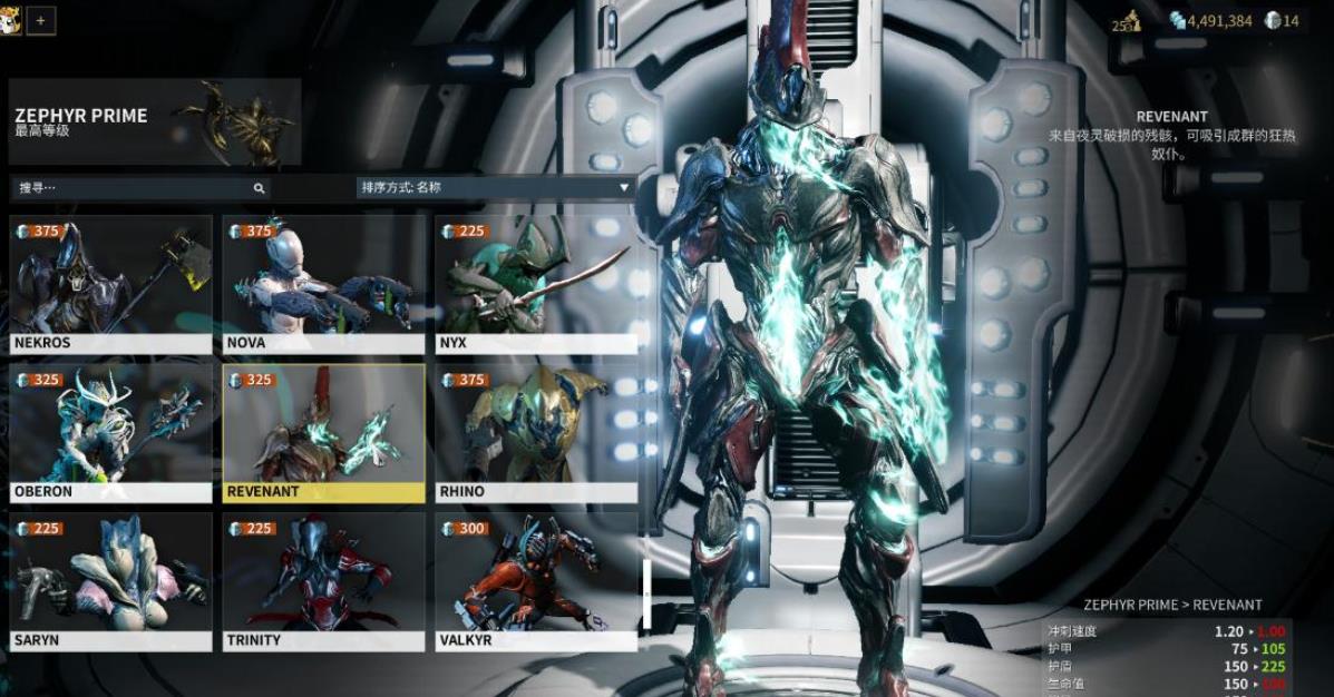 星际战甲物品栏有什么特点 星际战甲物品栏有什么特点