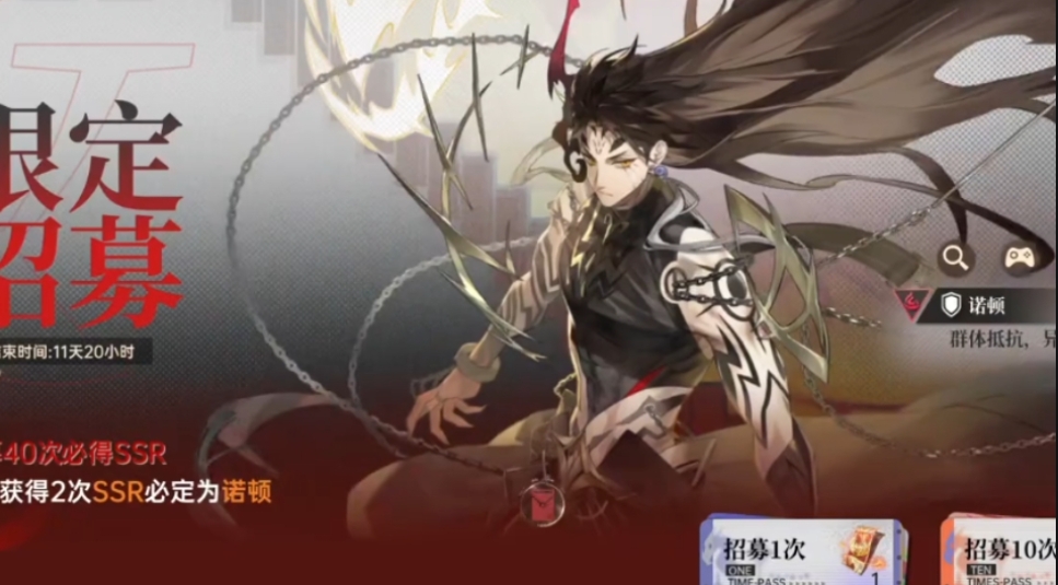 龙族卡塞尔之门诺顿强度怎么样 龙族卡塞尔之门诺顿强度怎么样