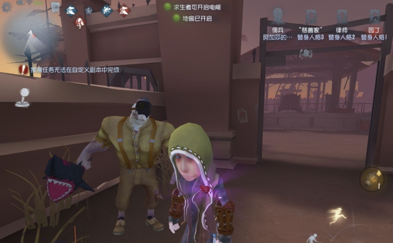 第五人格奈布萨贝达怎么玩 第五人格奈布萨贝达怎么玩