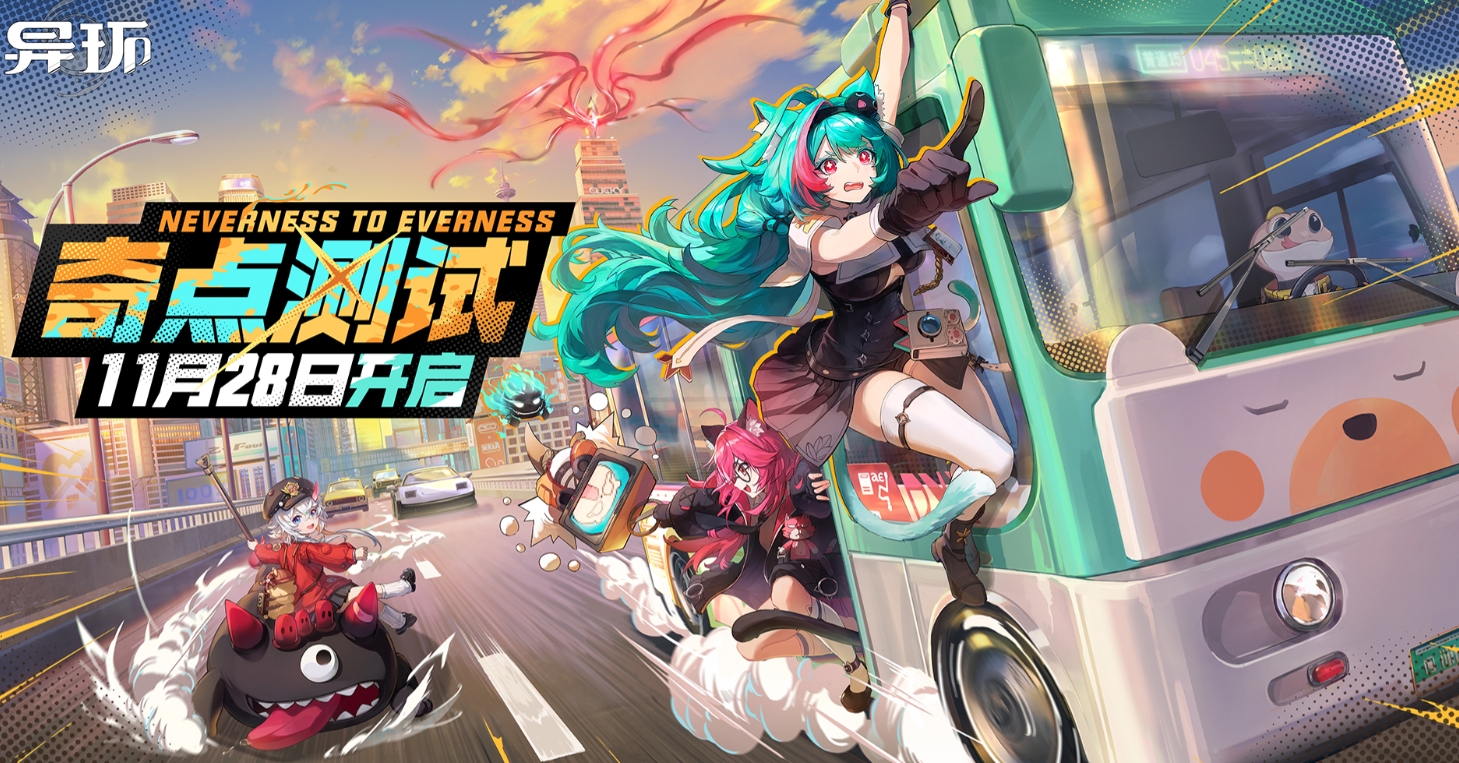 异环手游女角色图鉴大全 异环手游女角色图鉴大全