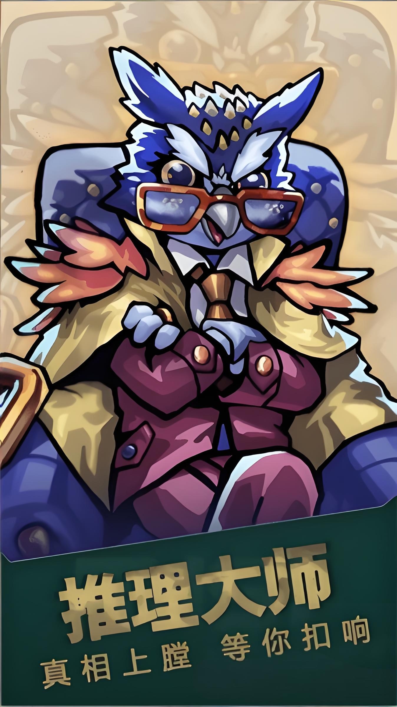 福尔摩斯游戏推荐