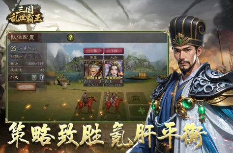 征服世界版图的游戏推荐2025 征服世界版图的游戏推荐2025