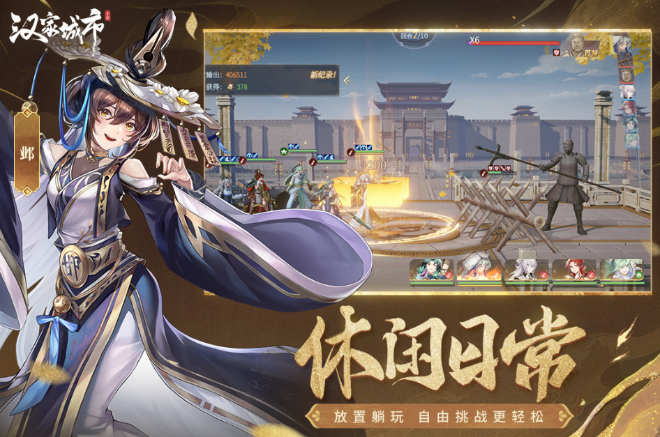 征服世界版图的游戏推荐2025 征服世界版图的游戏推荐2025