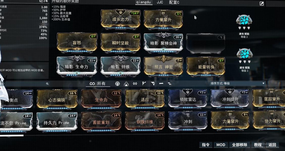 星际战甲架式有什么用 星际战甲架式有什么用