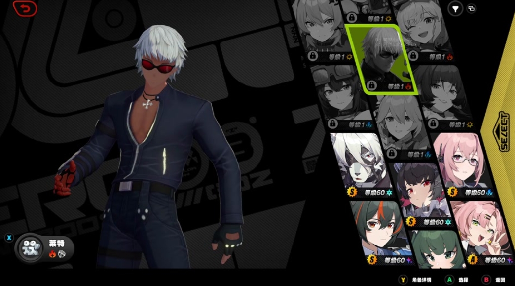 绝区零莱特队伍如何搭配 绝区零莱特队伍如何搭配