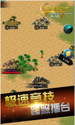 单机征服世界游戏推荐 单机征服世界游戏推荐