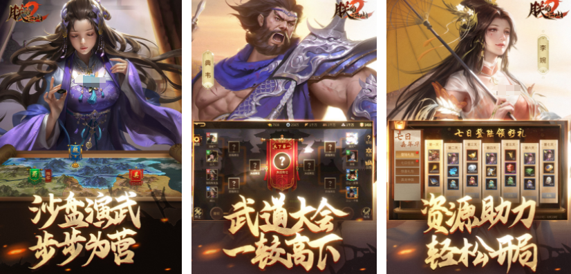 国家模拟经营手游推荐 国家模拟经营手游推荐