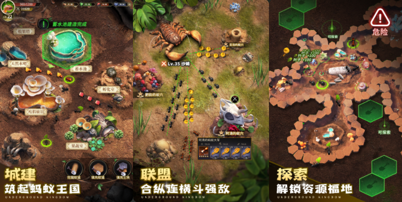 国家模拟经营手游推荐 国家模拟经营手游推荐