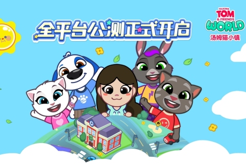 2025可爱猫猫游戏推荐 2025可爱猫猫游戏推荐