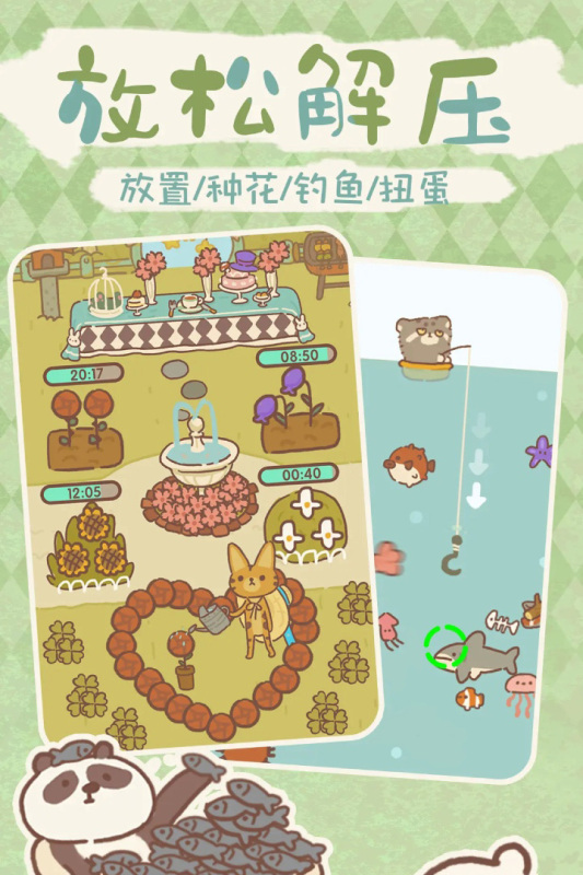 2025可爱猫猫游戏推荐 2025可爱猫猫游戏推荐