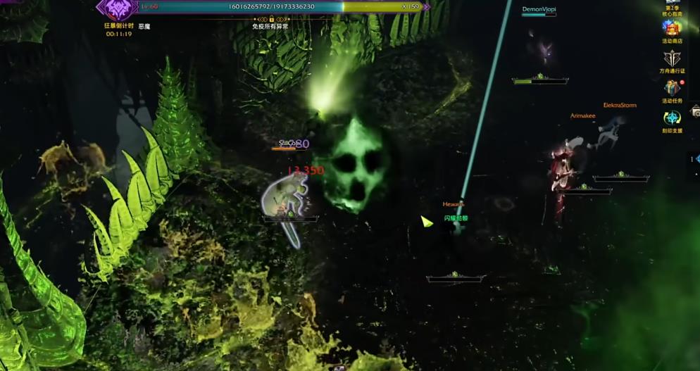 失落的方舟灾祸军团长P2怎么打 失落的方舟灾祸军团长P2怎么打