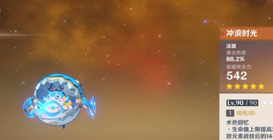 原神冲浪时光有什么作用 原神冲浪时光有什么作用