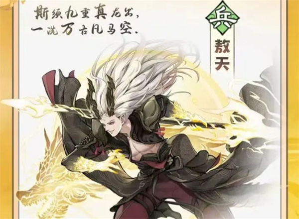 最强祖师龙傲天四阶法宝锻造及本命养成 最强祖师龙傲天四阶法宝锻造及本命养成