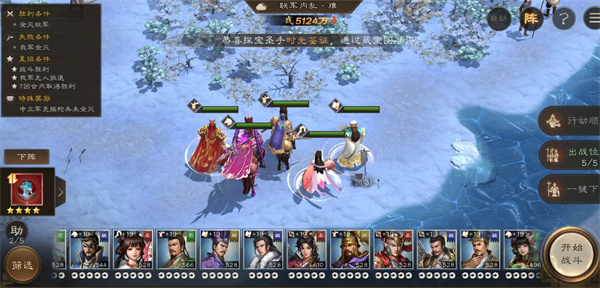 新三国志曹操传主线联军内乱攻略 新三国志曹操传主线联军内乱攻略