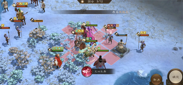 新三国志曹操传主线联军内乱攻略 新三国志曹操传主线联军内乱攻略