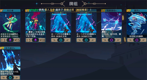 恶魔秘境雪人王子500魂地狱黑塔攻略 恶魔秘境雪人王子500魂地狱黑塔攻略