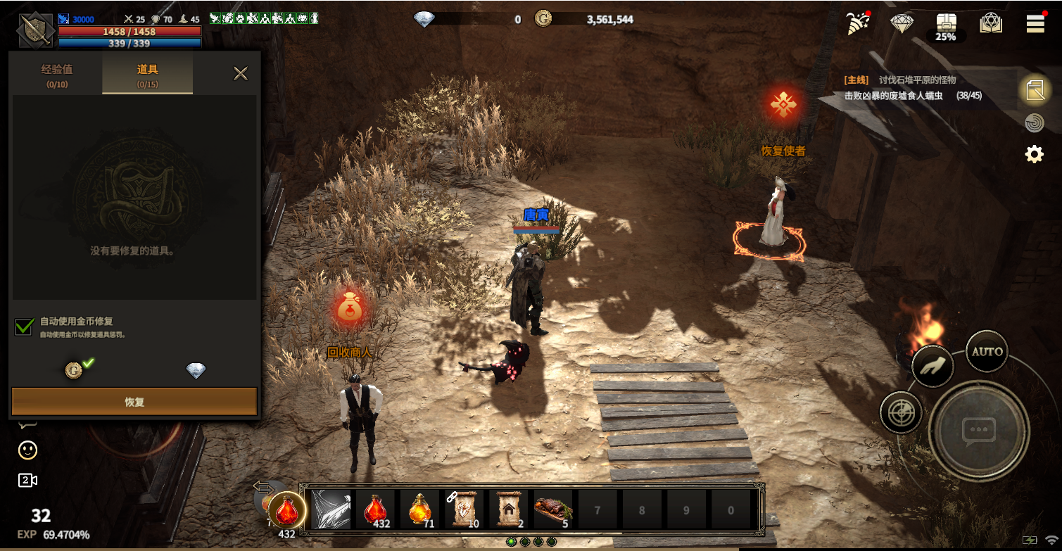 死亡恢复-快速找回 死亡恢复-快速找回