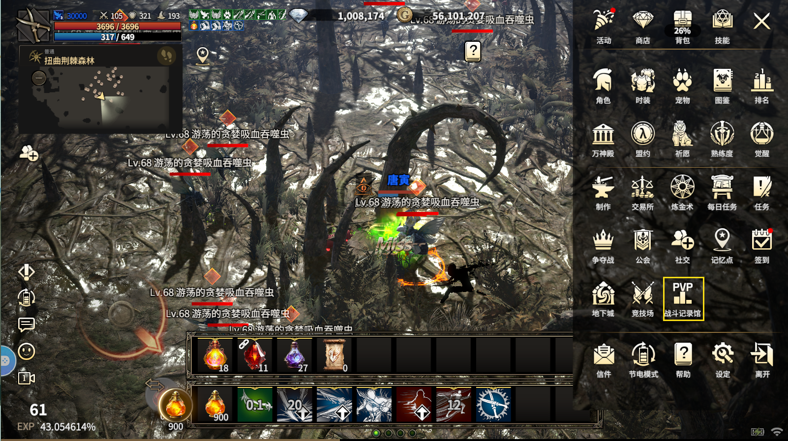 PVP系统和PVP排名介绍 PVP系统和PVP排名介绍