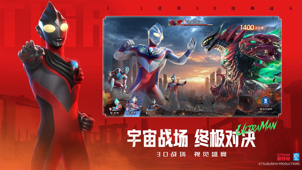 公测定档1月29日!光之传承 公测定档1月29日!光之传承