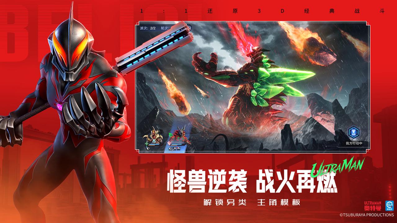 公测定档1月29日!光之传承 公测定档1月29日!光之传承