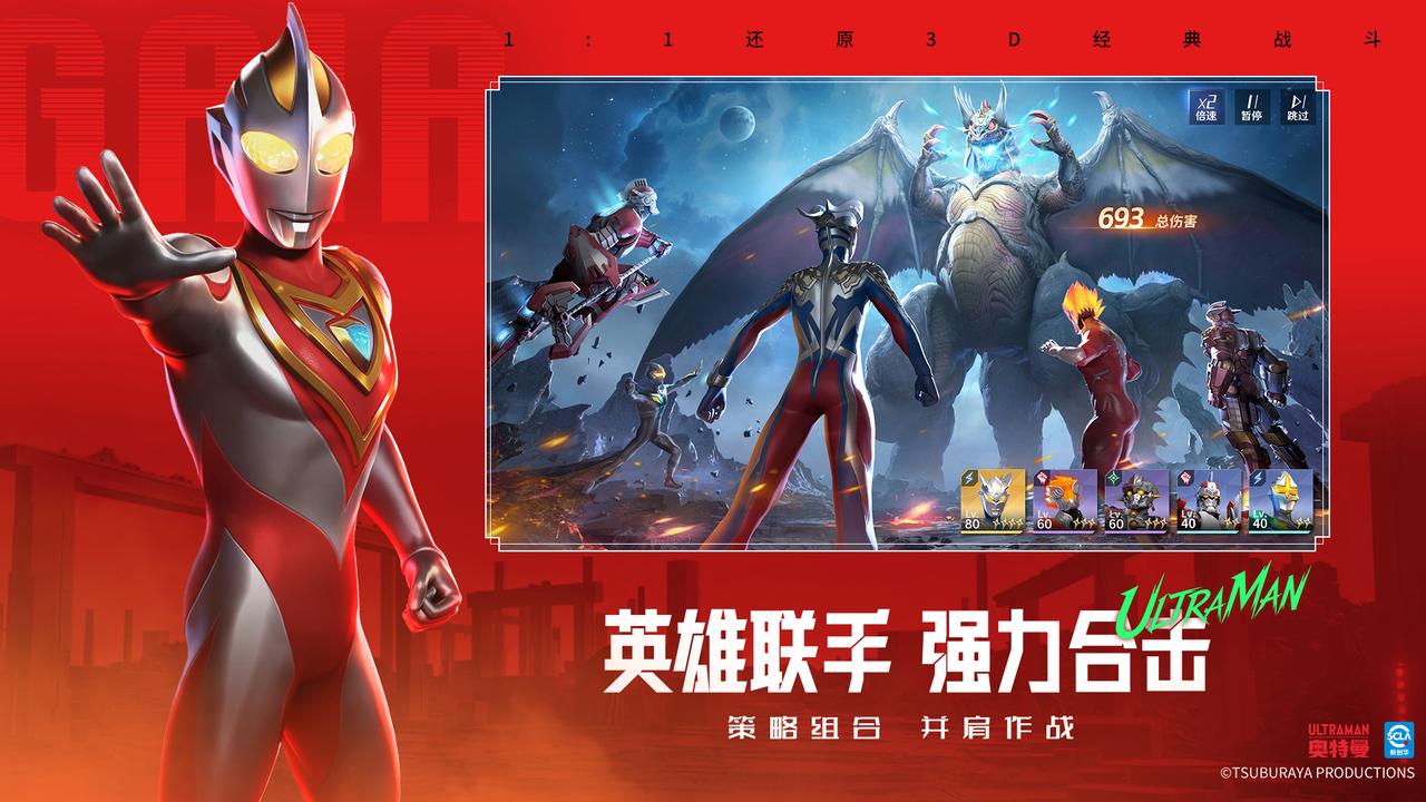 公测定档1月29日!光之传承 公测定档1月29日!光之传承