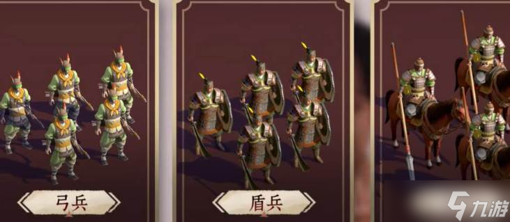 九牧之野兵种克制关系 九牧之野兵种克制关系