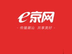 e京网