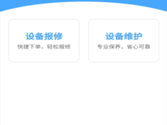 机床堡