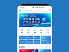 载玻片