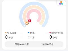 华为运动健康手表