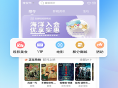 幸福看