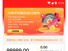 中策门店